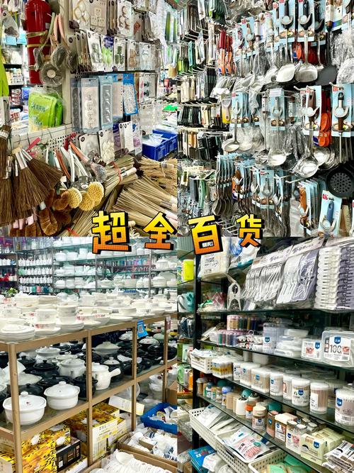 100元玩轉杭州小商品批發市場，日用品采購全攻略